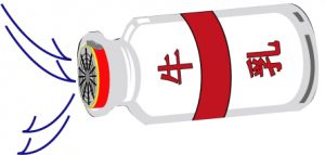 bottle1